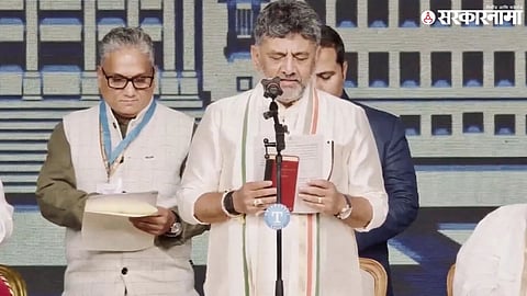 DK Shivakumar Oath