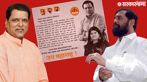 Shivsena MLA Mahendra Dalvi Emotional Post