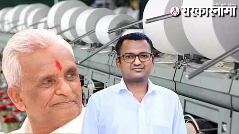 Dr. Bhai Ganpatrao Deshmukh Spinning Mill 
