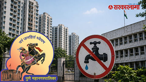 Pune Water Supply Crisis
