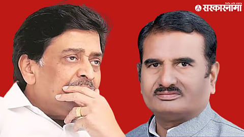 bjp mp ashok chavan pratap patil chikhalikar