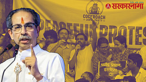 Uddhav Thackeray_Cockroach Janata Party