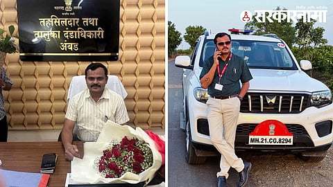 Ambad Tehsildar Vijay Chavan