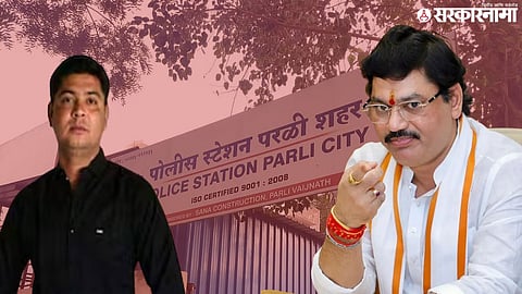 Parli Khan Murder Case; Dhananjay Munde