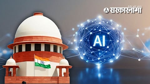 Supreme Court directions on artificial intelligence