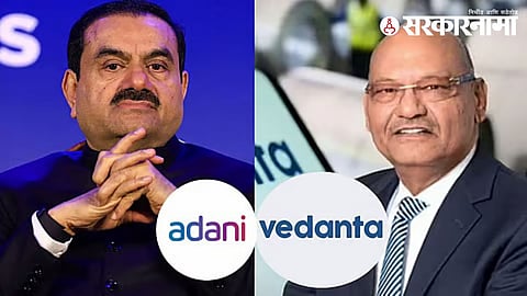 Adani Vedanta