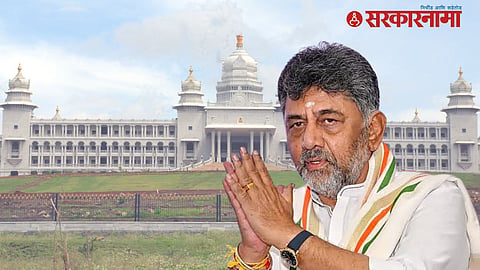 DK Shivakumar