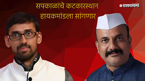 Vijay Wadettiwar permission statement by Shailesh Agrawal