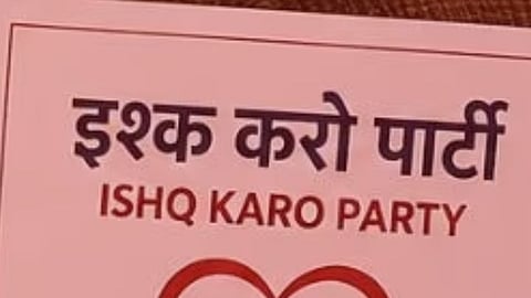 Ishq Karo Party : कॉक्रोच जनता पार्टीचे वादळ घोंगावत असतानाच माजी न्यायमूर्तींकडून नव्या पक्षाची घोषणा; राजकारणात नवा ट्विस्ट