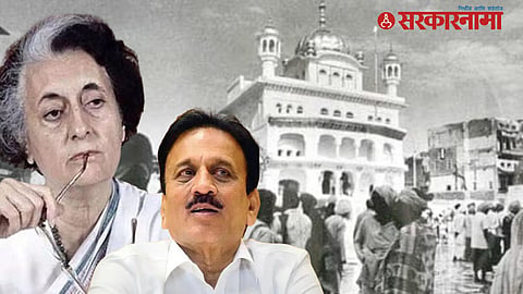 Girish Mahajan Operation Blue Star