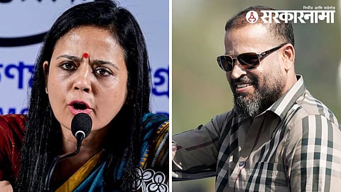 Mahua Moitra_Yusuf Pathan