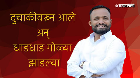 Eknath Shinde leader Prashant Kahane attacked
