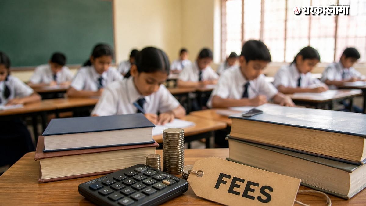 अनुदान मिळूनही जादा फी वसूल; पुणे विभागातील शाळांना परताव्याचे आदेश
