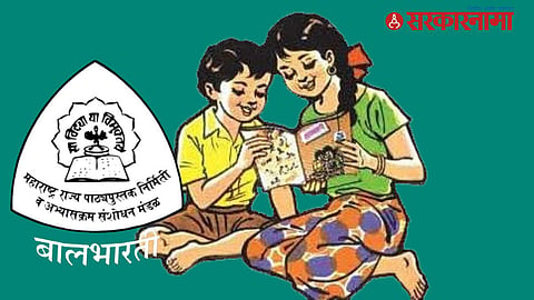 Balbharati textbook controversy