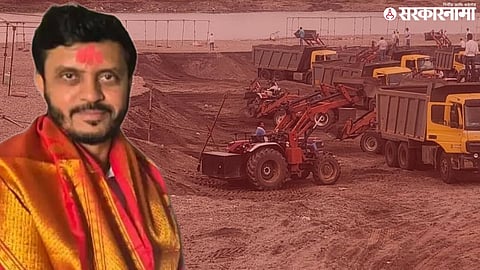 Georai Sand Scam; MLA Vijaysinh Pandit