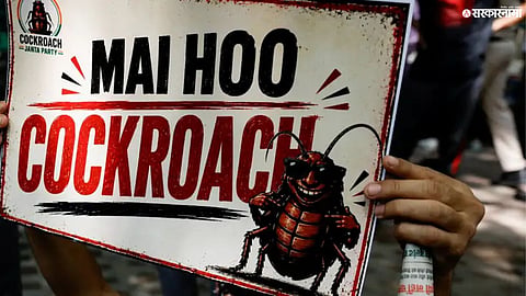 A teacher faces suspension after allegedly participating in a protest organized by the Cockroach Janata Party, sparking political and administrative controversy.