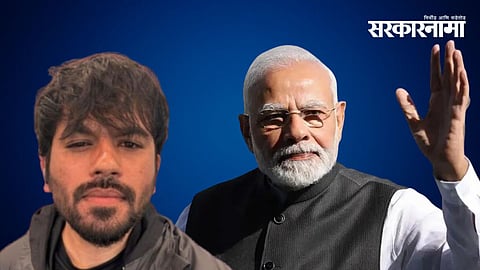 Abhijeet Dipke met Narendra Modi