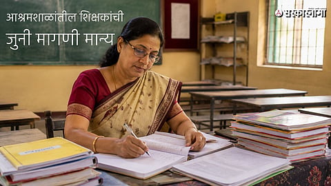 Ashram School Teachers  Senior Pay Scale