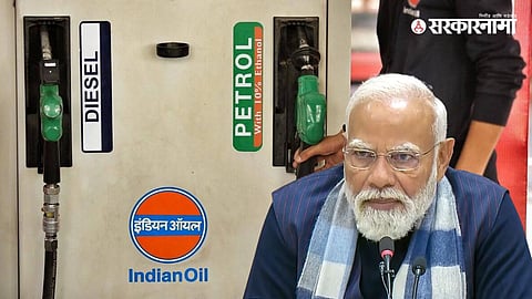 The Central Government has directed major oil companies including Indian Oil, BPCL and HPCL to restrict diesel sales at retail outlets and prevent black marketing or unauthorized diversion.