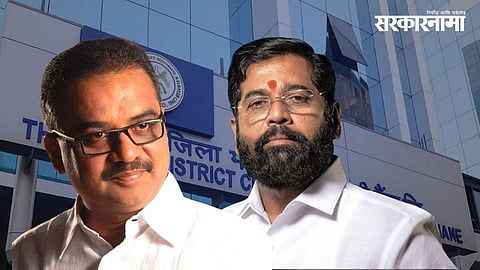 Thane DCC Bank Election 2026 | Hitendra Thakur | Eknath Shinde