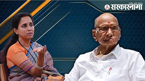 Supriya Sule_Sharad Pawar