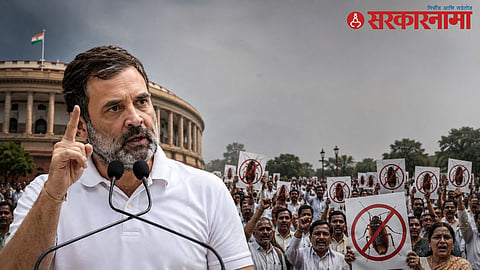 Rahul Gandhi_Cockroach Janata Party
