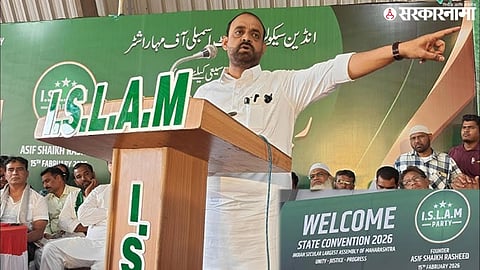 Malegaon former MLA Asif Sheikh