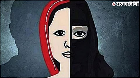 Dharwad Love Jihad Case