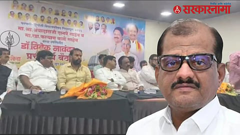 Sanjay Jadhav Skips Meeting