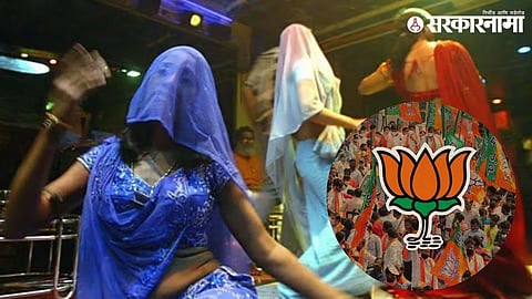 Bar Dancer BJP Leader Crime   .jpg