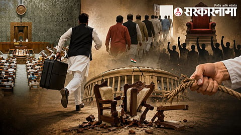 Anti Defection Law