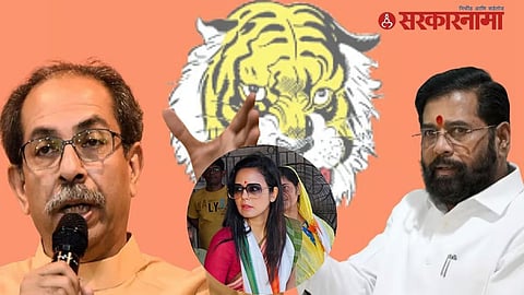 Uddhav Thackeray Vs Eknath Shinde Mahua Moitra .jpg