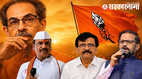 Naresh Mhaske