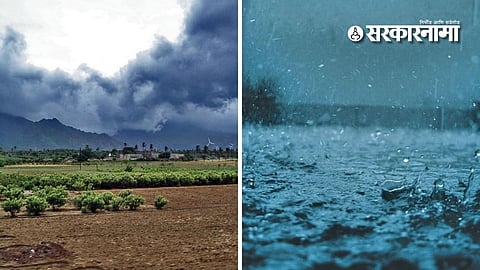 New weather report on monsoon