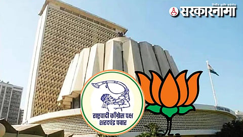 Solapur MLC Election