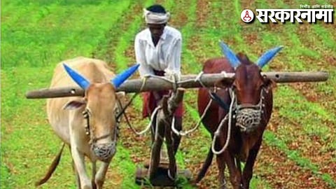 Ahilyadevi Holkar Farm Loan Waiver Scheme 