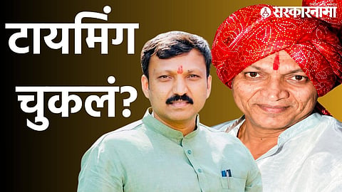 Dharashiv MP Omraje Nimbalkar is at the center of political discussions as Operation Tiger speculation intensifies and questions arise over his next political move.