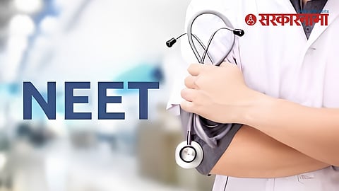 NEET Exam