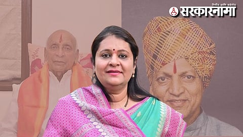 Archana Patil 