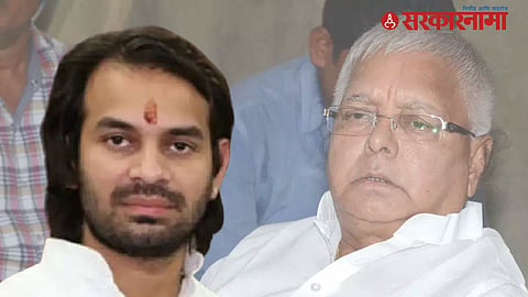 Tej Pratap Yadav FIR