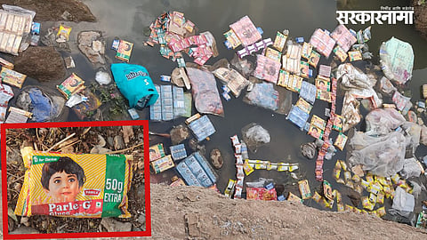 FDA Action Pune | Expired Food Dumped in Ghod River