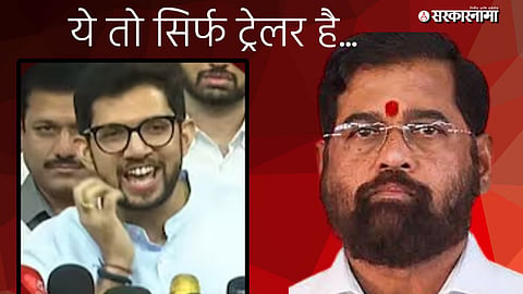 Aaditya Thackeray on Nashik MLC Result: