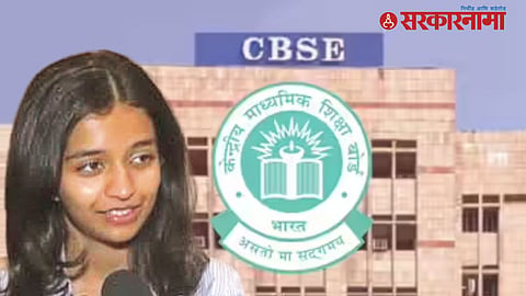 CBSE Rechecking Result Shock