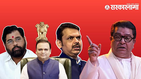 Raj Thackeray Rahul Narwekar .jpg