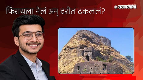 Pune Police News