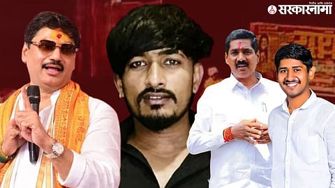 Vilas Ghule Murder Case; Dhananjay Munde, MP Bajrang Sonawane and son Saurabh Sonawane