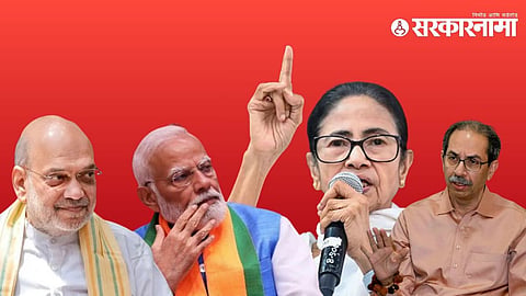 Modi Shah tmc Shivsena  .jpg