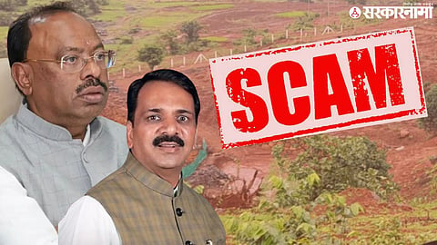 Mira bhayandar Land Scam; Revenue Minister Chandrashekhar Bawankule and BJP MLA Narendra Mehta