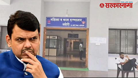 Gadchiroli Doctors Resignation