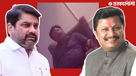 Shivsena MLA Viral Video Controversy; Satej Patil and Rajesh Kshirsagar